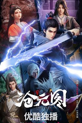 seo排名优化推举火13星